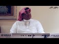 عبدالرحمن باحمدين يا غايبه من روائع محمد عبده