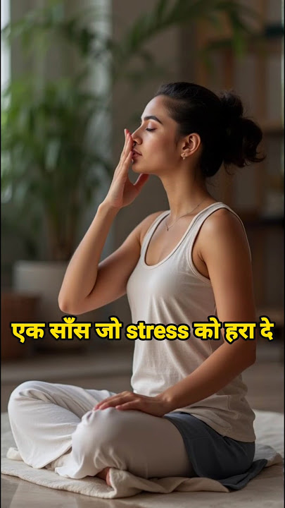 This Left Nostril Breathing Hack Activates Calm Mode | AIIMS Proven Stress & BP Relief Technique