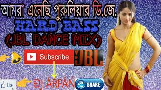 Amra Enechi Puruliyar Dj Dj Dj HARD BASS( JBL DANCE MIX)-Latest dj song 2017!!