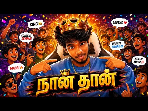 🔴 LIVE TAMIL | GUNATAMIZHANYT | UMINGLE LIVE | #umingle #omegle #fyp #gunatamizhanyt