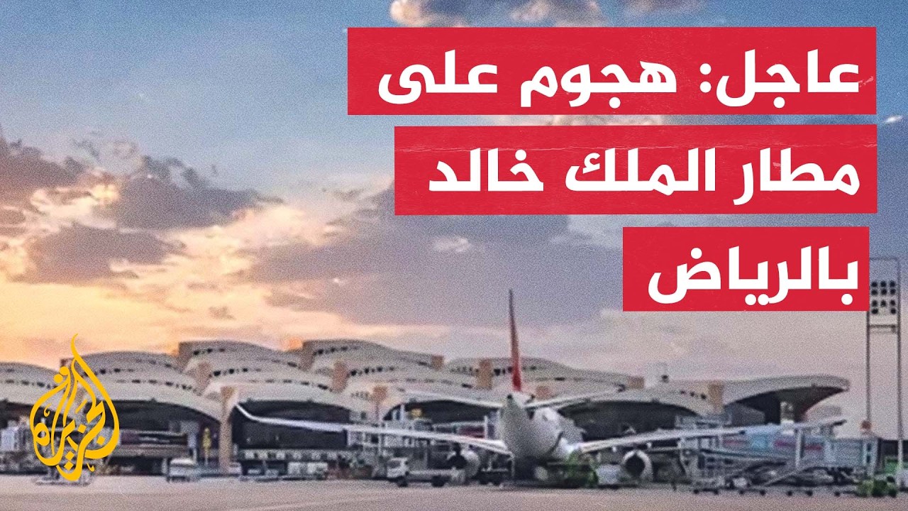 ������� ������ ������� ���� ����� ������� ����� ����� ���� ������� ����� ��� ������
 - نشر قبل 35 دقيقة