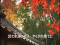 名月赤城山(台詞入り) 東海林太郎/北島三郎 名曲集 Cover 華之将