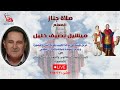 صلاة جناز الشماس ميشيل نصيف خليل مرتل كنيسه ماريوحنا الحبيب بالمنصورة وبدير الشهيدة دميانه بالبرارى صلاة جناز الشماس ميشيل نصيف خليل مرتل كنيسه ماريوحنا الحبيب بالمنصورة وبدير الشهيدة دميانه بالبرارى