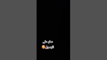 #عبدالرحمن_مسعد #عبدالرحمن_مسعد_تلاوة_جديدة #احترم #التائبين #العراق #الشيخ #القرآن #القرآن_الكريم