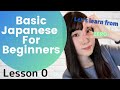 Basic Japanese for Beginners - Lesson0 : Characteristics of Japanese
