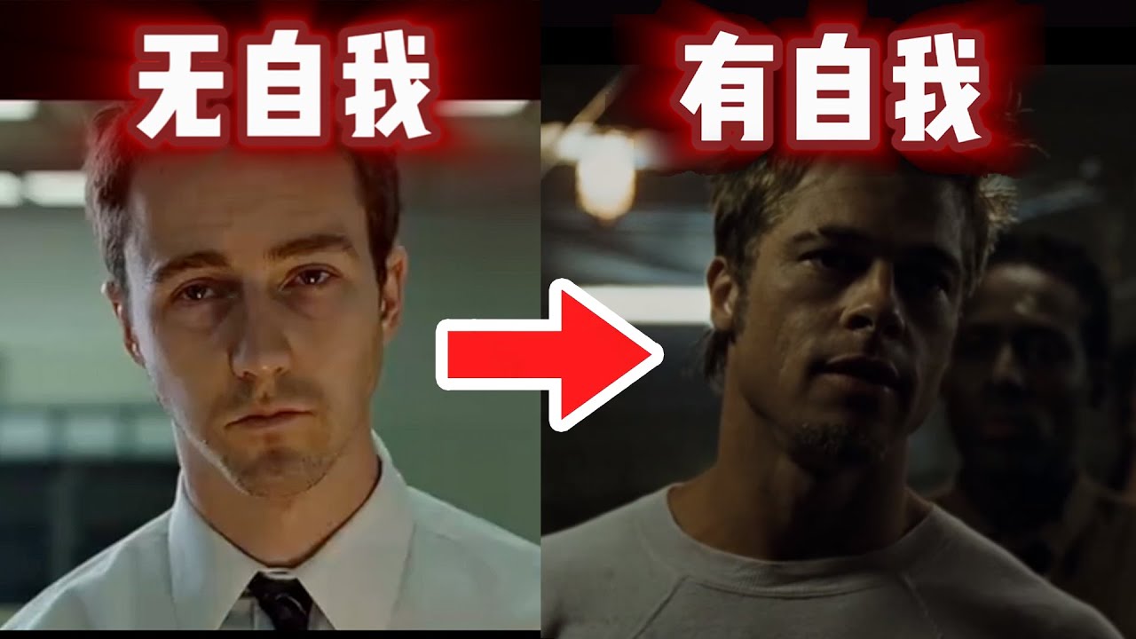 什么是吸引？99%的人都不知道关于男性魅力的真相丨自我意识觉醒丨小明剑魔丨龟男丨情感丨戀愛丨dating in… — Transcript