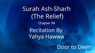 Surah Ash-Sharh (The Relief) Yahya Hawwa  Quran Recitation