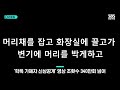 [뉴스 ´꾹´] 당혹스럽고 아직도 손이 떨린다..´표예림 가해자´ 근무 미용실 ´입장´ (2023.04.19/MBC뉴스)