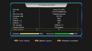 Транспондерні новини: на супутнику Amos 4w знову зміни!