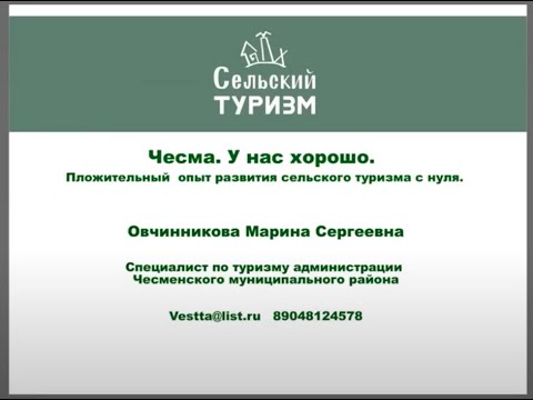 7 день 23 марта Туракселератор // Ульяновск + Чесма + Татарстан