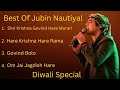 Shree Krishna Govind Krushna Radhakrishna Rangnaat Govind Bolo Om Jai Jagdish Hare Youtube 