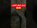 المقابر الفرعونية كنوز ودفائن Shorts