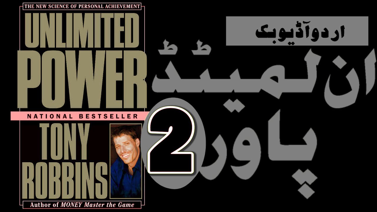 Unlimited Power by isha books