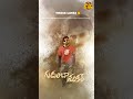 #LeLeLele #GudumbaShankar #PawanKalyan #MeeraJasmine #ManiSharma #Shorts #YTShorts #Songs