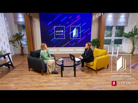 მშობლის საათი - რჩევები და რეკომენდაციები მშობლებს, 25 აპრილი, 2020 #ტელესკოლა