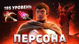 ICEICEICE АБУЗИТ ТОП ХАРДЕРА ПАТЧА НОВЫЙ ДРАГОН НАЙТ ОТ ПРО ИГРОКА