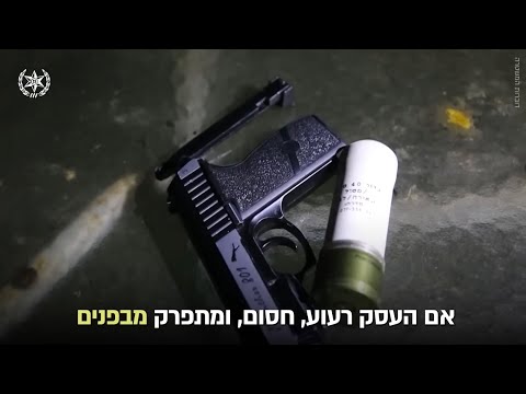 וִידֵאוֹ: מוזיאון לאכיפת החוק הלאומי בוושינגטון הבירה