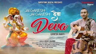 Jai Ganesh Jai Ganesh Deva | LORD GANESH AARTI (Beautiful Video) - ABHAY SHARMA | Ganesh Ji Ki Aarti