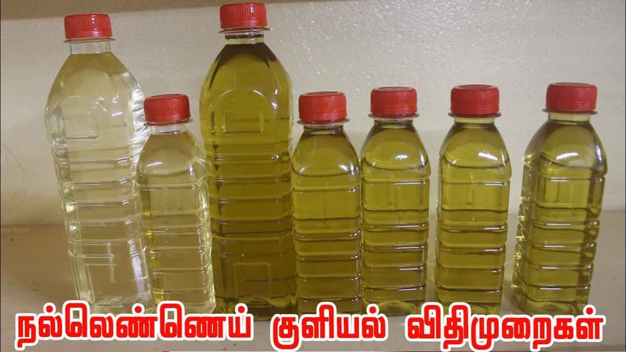 எண்ணெய் குளியல் விதிமுறைகள் How to take oil bath Ennai kuliyal