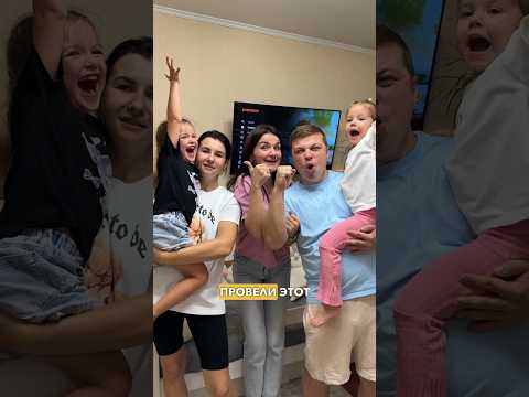 Что мы с Никой делали в гостях?