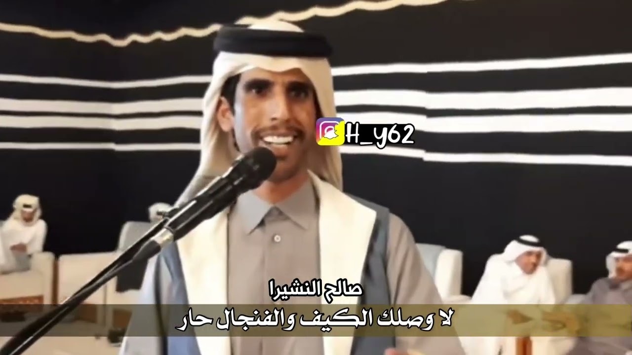 طاروق فواز العزيزي  صالح النشيرا قطر تاريخ ٢٥ / ٦ / ١٤٤٦ هـ