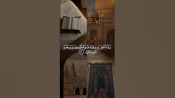 تلاوة خاشعة لسورة إبراهيم 🤲 بصوت الشيخ المنشاوي 🤍 #اكسبلور