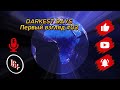 DARKEST DAYS Первый взгляд #03