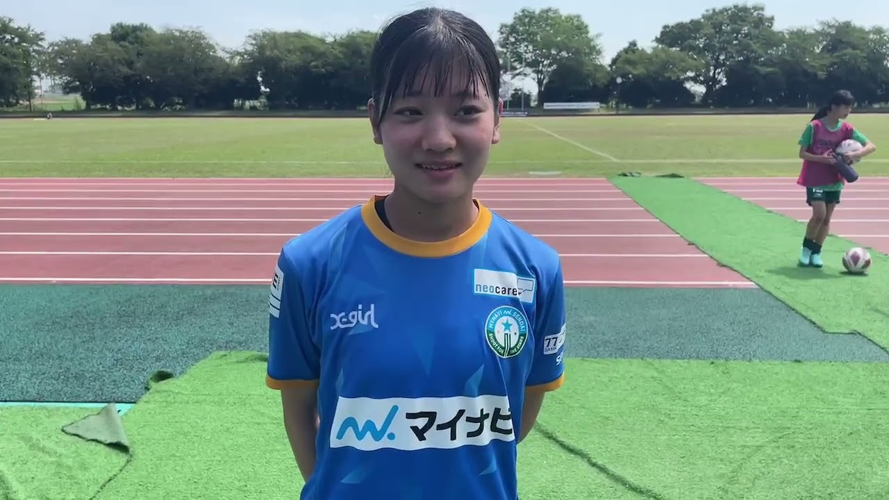 JCY女子U-18】マイナビ仙台 9 MF 遠藤 ゆめ選手 試合後