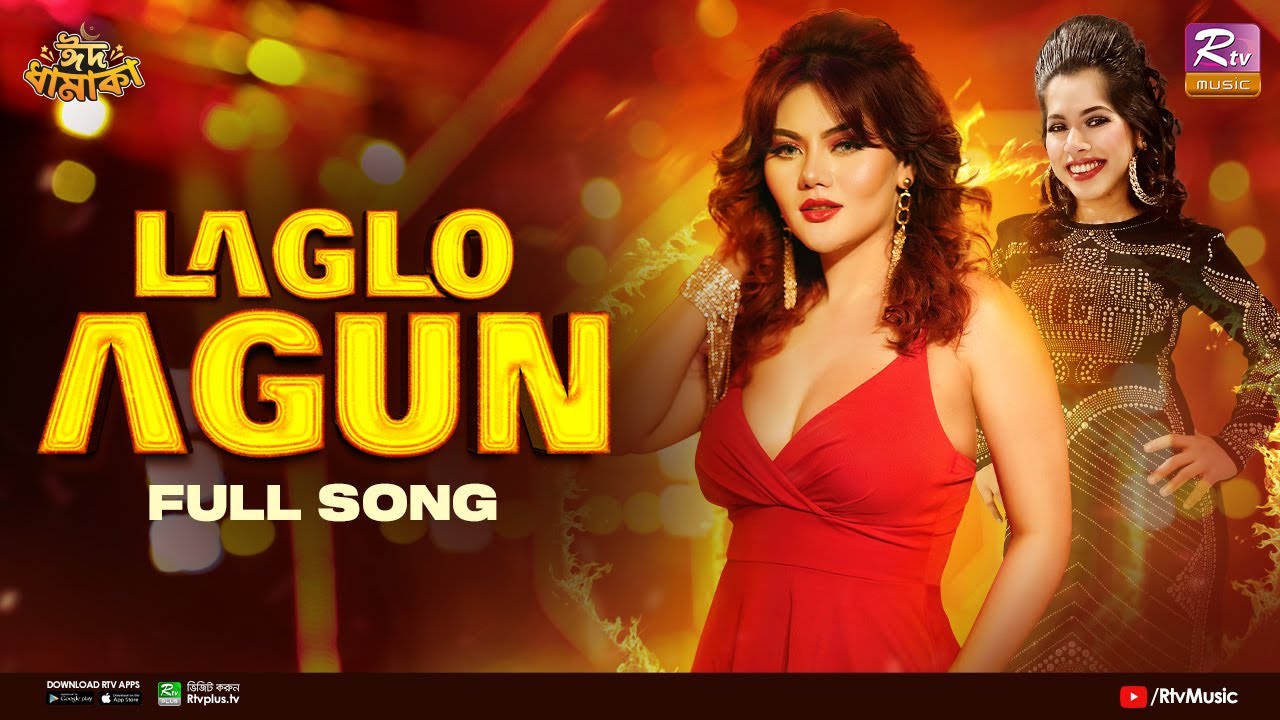 Laglo Agun  Shovon Roy ft Nazia Rahman  Linda Liu  Eid Special Music Video