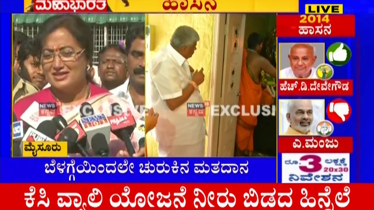 Exclusive | Sumalatha Speech After Visiting Chamundi Temple, Shares Message To First Time Voters