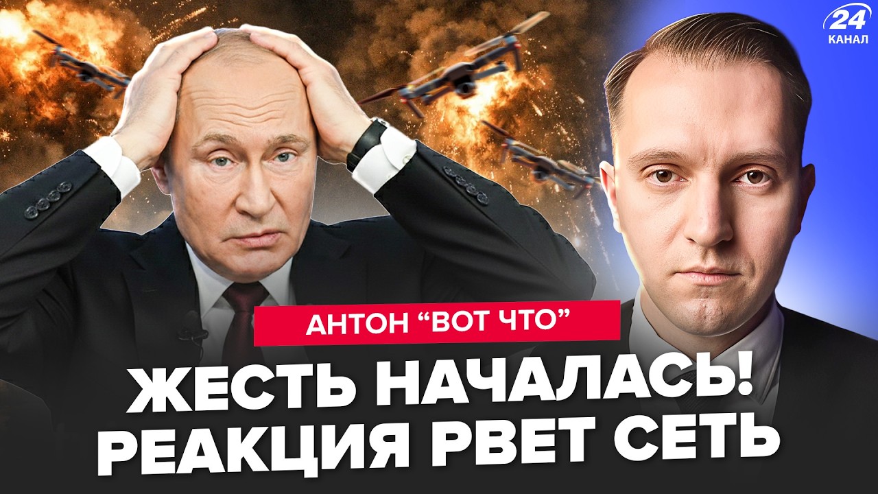 🔥У Путина ЧП! МАССОВЫЙ РАЗНОС: россияне ОРУТ МАТАМИ. Признание ЦАРЕВА рвет ИНТЕРНЕТ @ВОТЧТО ​