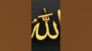 #المسجد_الحرام #m #سورة_الفتح #المسجد_الحرام #سورة_الفتح #best #دحمان #love