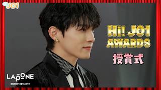 [Hi! JO1] EP.100 🏆Hi! JO1 AWARDS🏆 (後編)