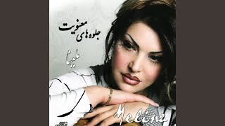 Mosafer - Melina