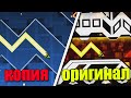 Строю уровень по памяти в Geometry dash ЧАСТЬ 2 [51]