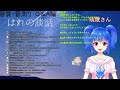 【コラボ配信】暁眠ちゃんとコラボ 音質&音周りQ&A