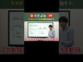 2コ名詞を並べることができる動詞 #shorts
