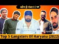 Top 5 gangsters of haryana 2022     1   tv