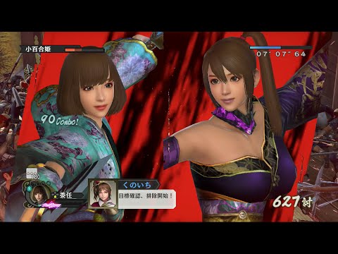 samurai-warriors-4-empires-(sengoku-musou-4-empires)---matsu-maeda-+-lady-yodo/chacha-gameplay