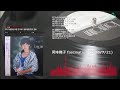 [vinyl play] 岡本舞子 fascination (1986/7/21) LP