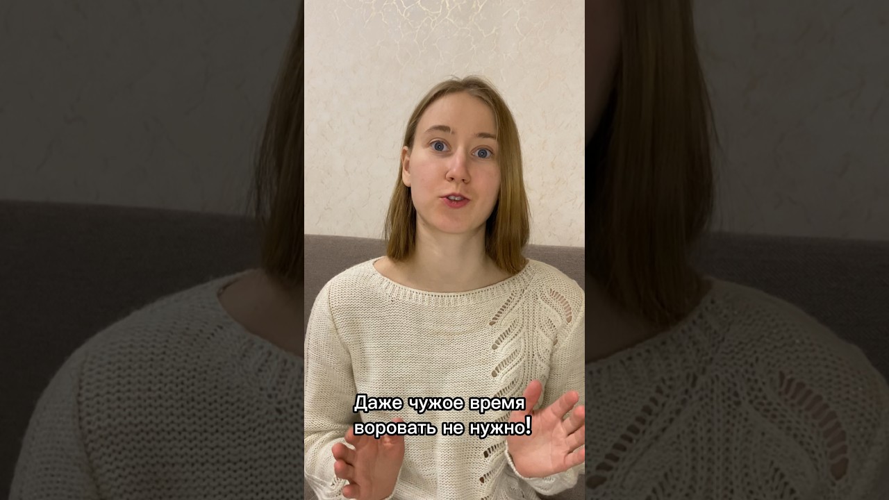 Что такое астея?💰