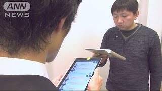 日立製作所、雑音除去する翻訳技術　外国人客見込む(15/11/17)