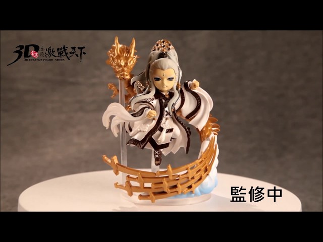 霹靂無雙3D激戰天下-意琦行- YouTube