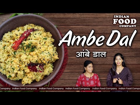 Ambe Dal - Konkan Special - Konkan Tour - Indian Food Company