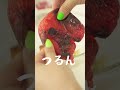【奇跡】焦げすぎて絶望…パプリカマリネの復活劇。生活音ASMR