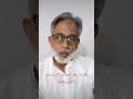 Poetry نثری نظم Urdu بگڑادل عقل کا محور الٹ دیتا ہے Poetry نثری نظم Urdu بگڑادل عقل کا محور الٹ دیتا ہے