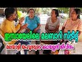       israeli jews of kerala speaking malayalam