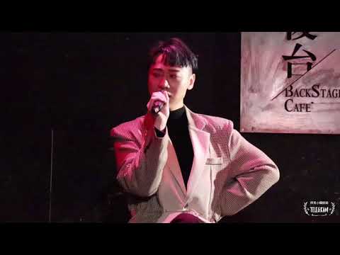 20200216 小賴賴晏駒生日音樂會-甜秘密 Feat.蔡作園