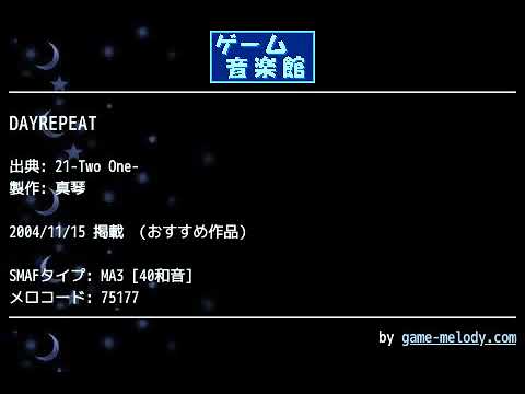 DAYREPEAT (21-Two One-) by 真琴 | ゲーム音楽館☆