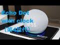 AmazonさんのEchoシリーズ（Echo Show 8）が便利すぎて…「Echo Dot with clock（第4世代）」を追加購入＆開封レビュー！！
